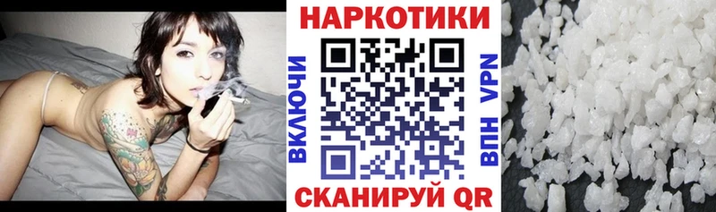 Купить Северодвинск Псилоцибиновые грибы COCAIN ГАШИШ Марихуана