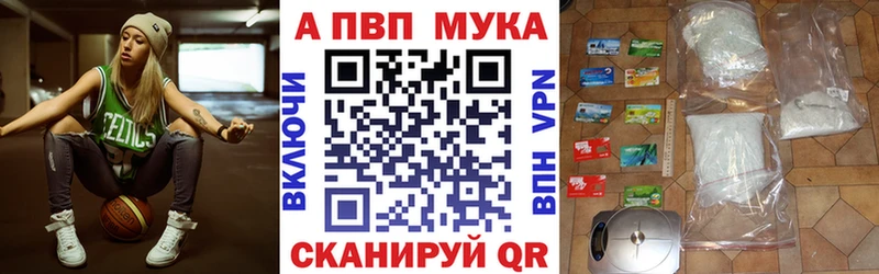 A PVP Crystall  Северодвинск 