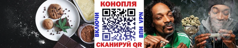 KRAKEN вход Северодвинск Canna-Cookies марихуана