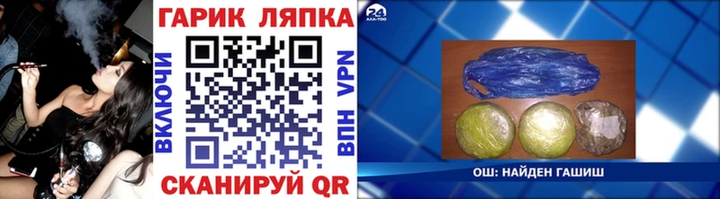 ГАШ 40% ТГК  где купить наркотик  Северодвинск 
