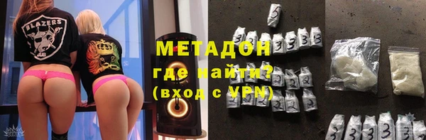 стаф Абинск