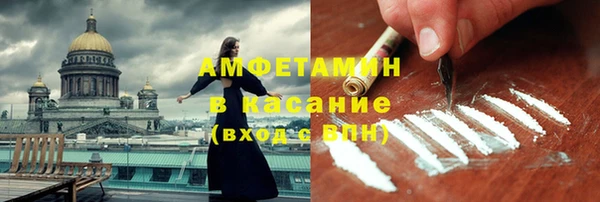 прущая мука Абдулино