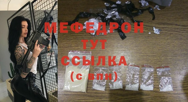 MDMA Premium VHQ Абаза