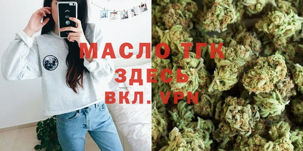 2c-b Лиски