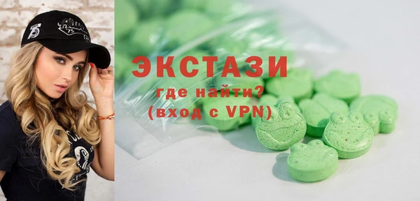 MDMA Premium VHQ Абаза