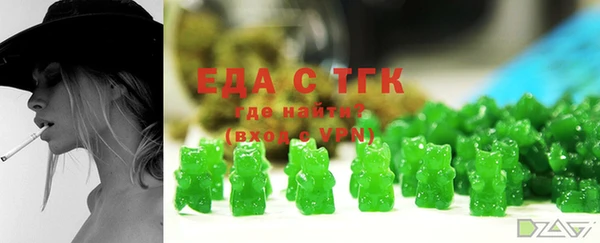 стаф Абинск