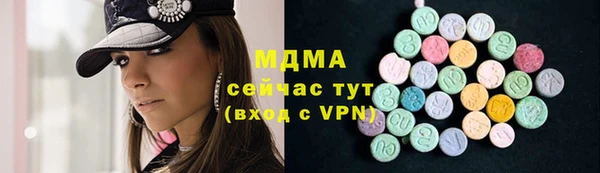 MDMA Premium VHQ Абаза