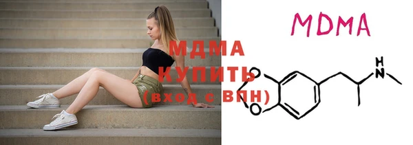 MDMA Premium VHQ Абаза