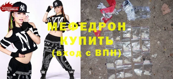 MDMA Premium VHQ Абаза
