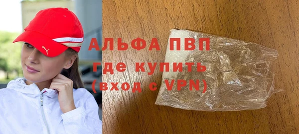 стаф Абинск