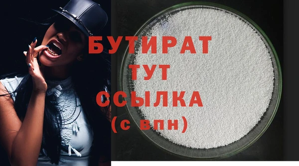 MDMA Premium VHQ Абаза