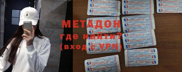 MDMA Premium VHQ Абаза