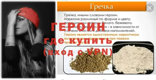 стаф Абинск