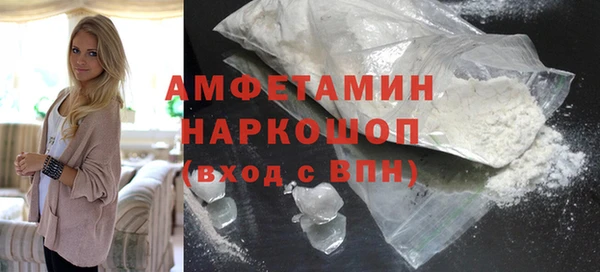 стаф Абинск