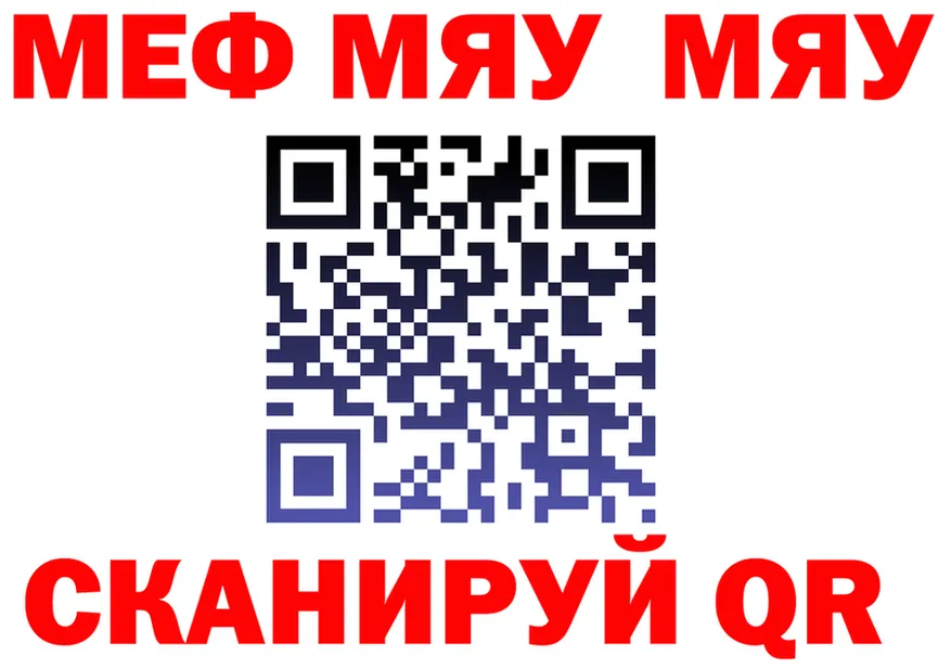 МЕТАДОН мёд зеркало мориарти OMG Северодвинск