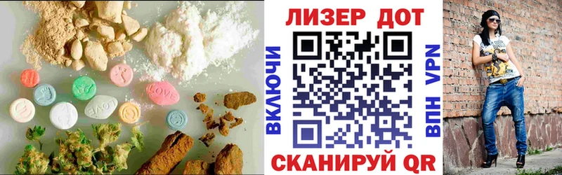 Лсд 25 экстази кислота  Северодвинск 