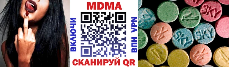 МДМА молли  Северодвинск 
